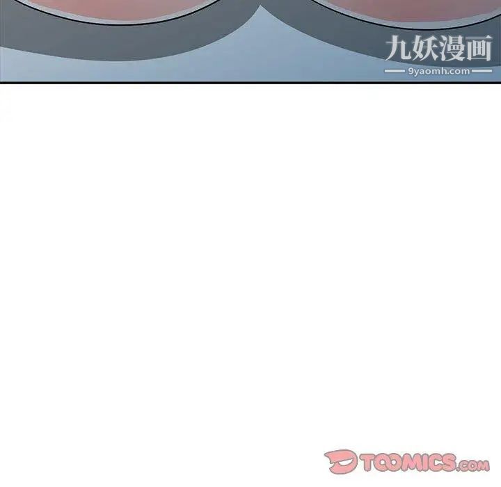 我的继母是寡妇第10话