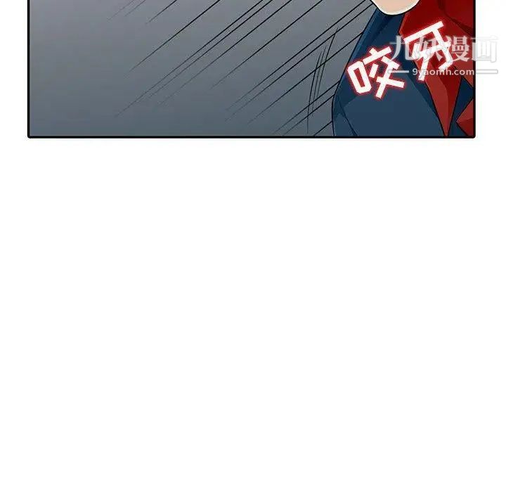 我的继母是寡妇第10话