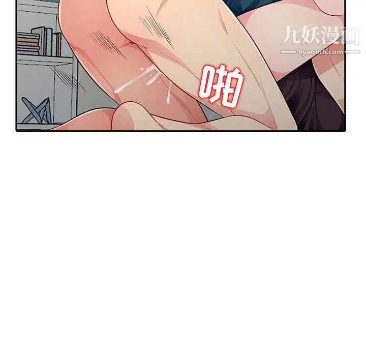 我的继母是寡妇第10话