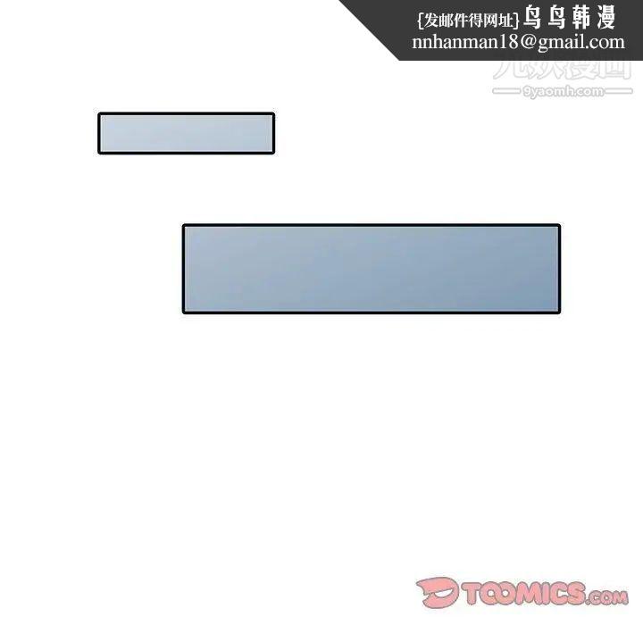 我的继母是寡妇第10话