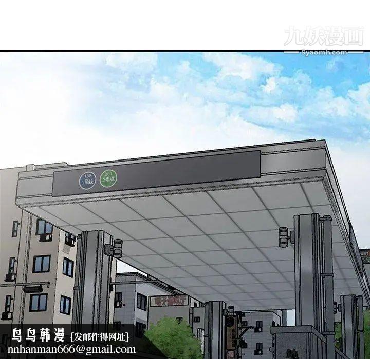 我的继母是寡妇第10话