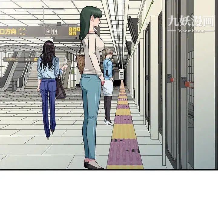 我的继母是寡妇第10话