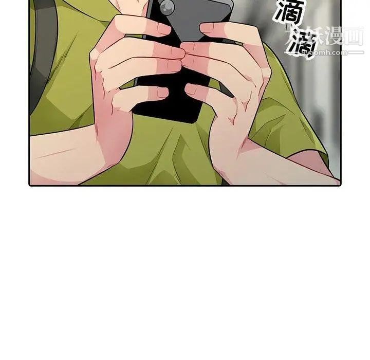 我的继母是寡妇第10话