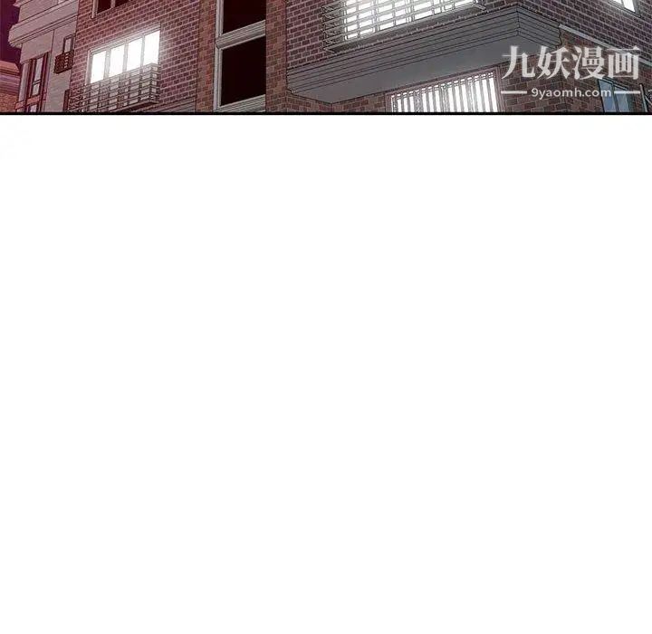 我的继母是寡妇第10话