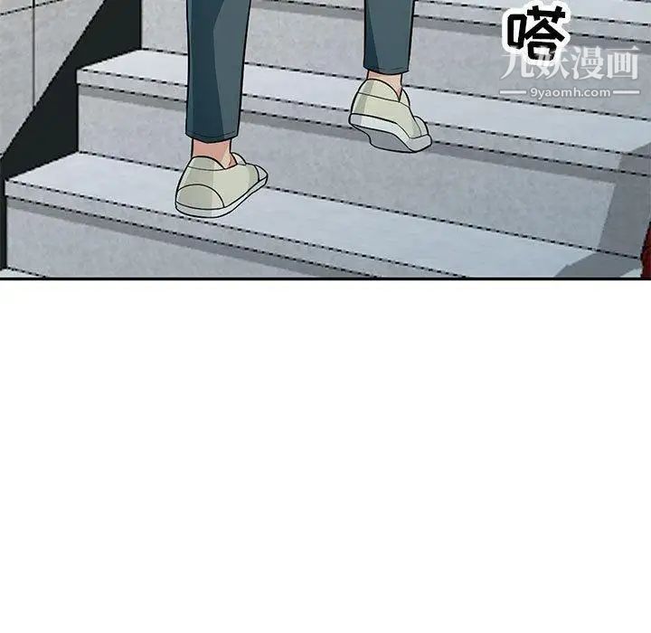 我的继母是寡妇第10话