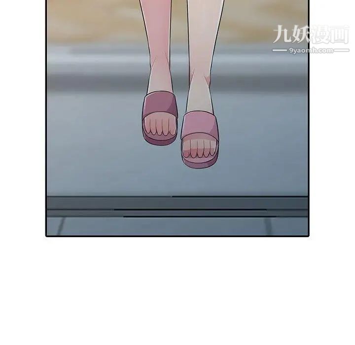 我的继母是寡妇第10话