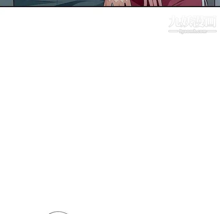 我的继母是寡妇第10话