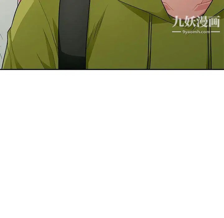 我的继母是寡妇第10话