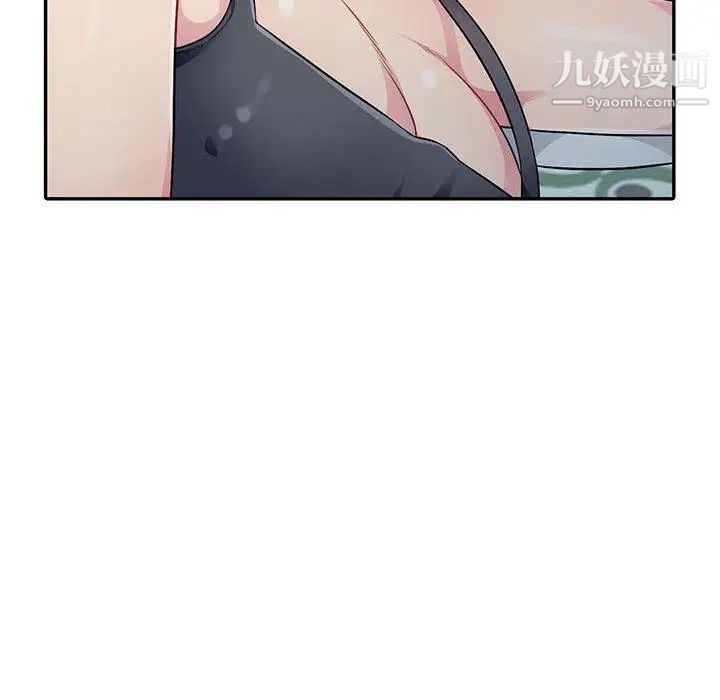 我的继母是寡妇第10话