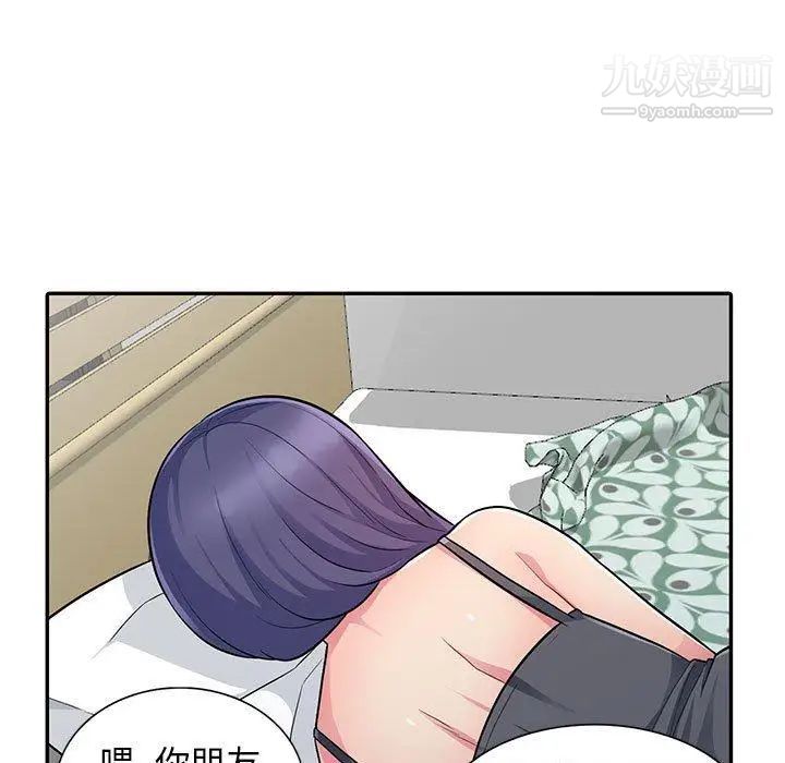 我的继母是寡妇第10话