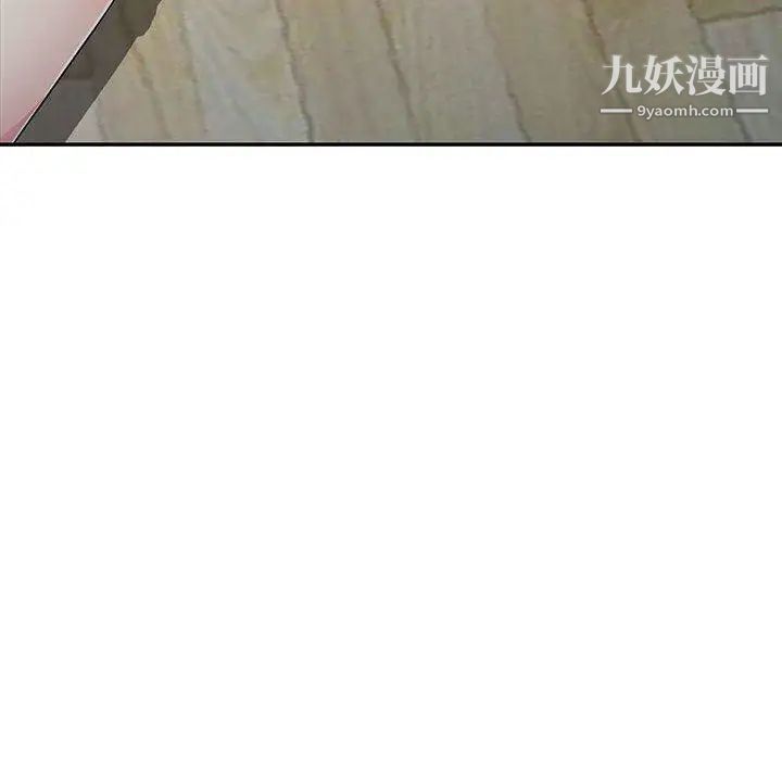 我的继母是寡妇第10话