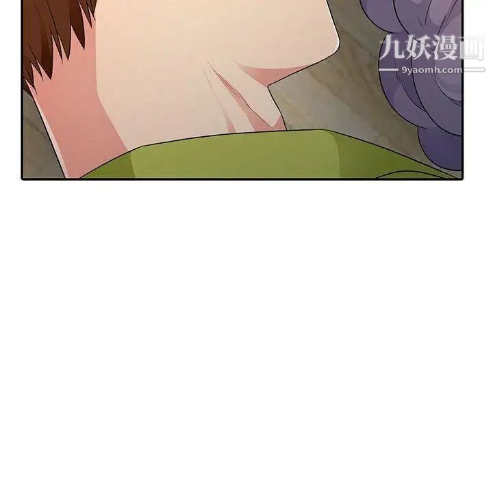 我的继母是寡妇第10话