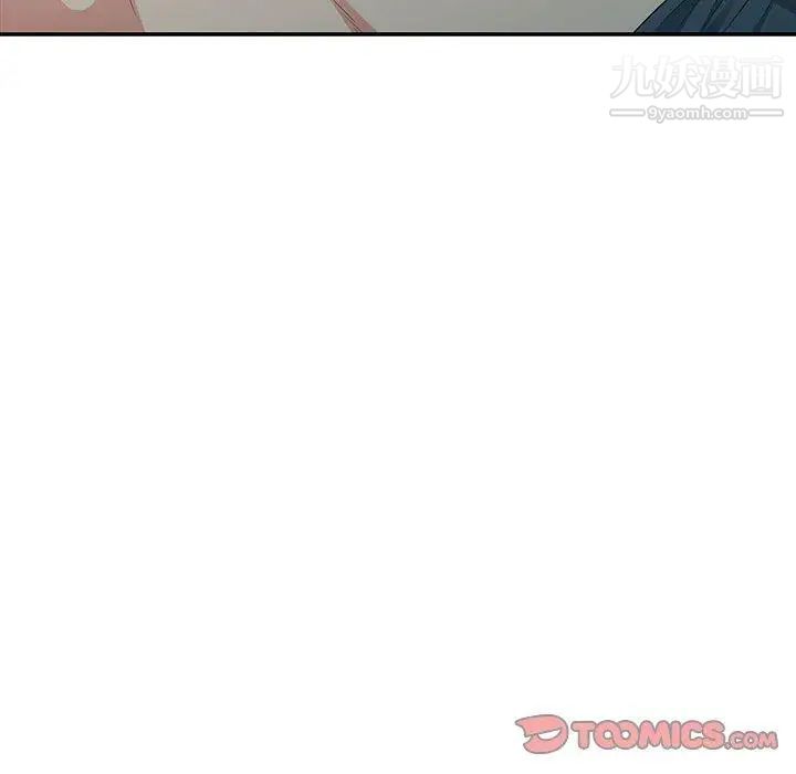 我的继母是寡妇第10话