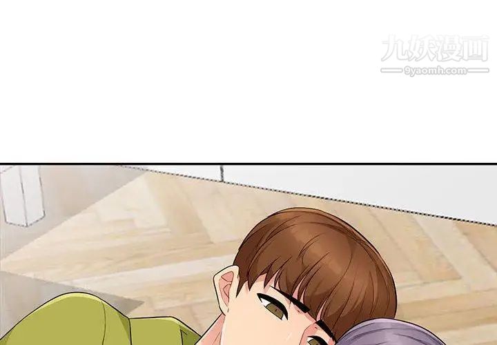 我的继母是寡妇第11话