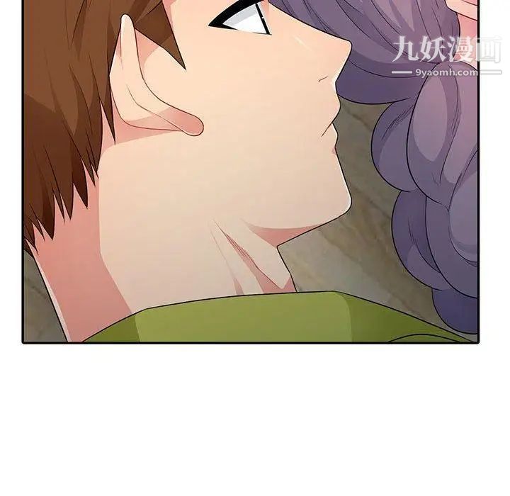 我的继母是寡妇第11话