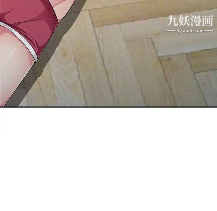 我的继母是寡妇第11话