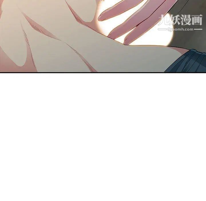 我的继母是寡妇第11话