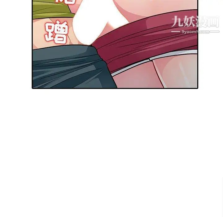 我的继母是寡妇第11话