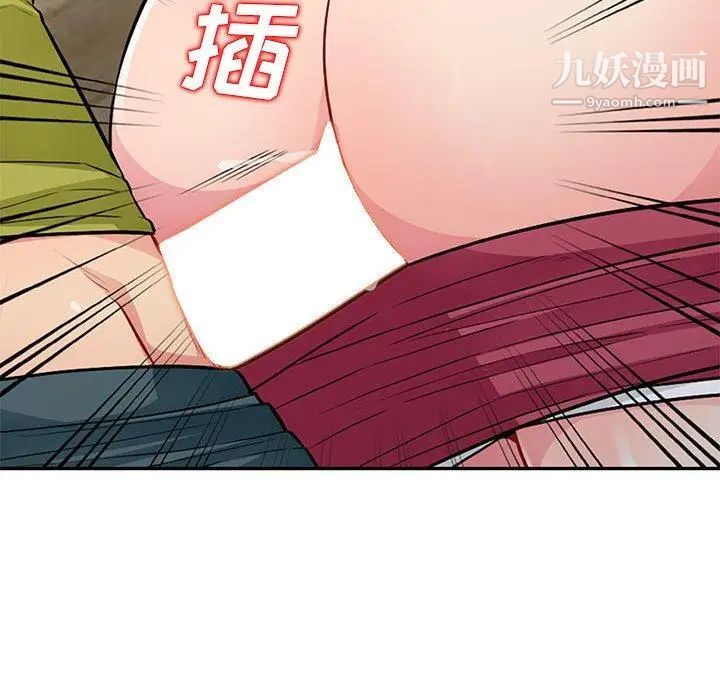 我的继母是寡妇第11话