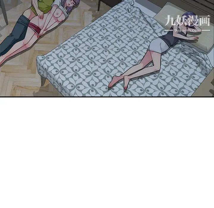 我的继母是寡妇第11话