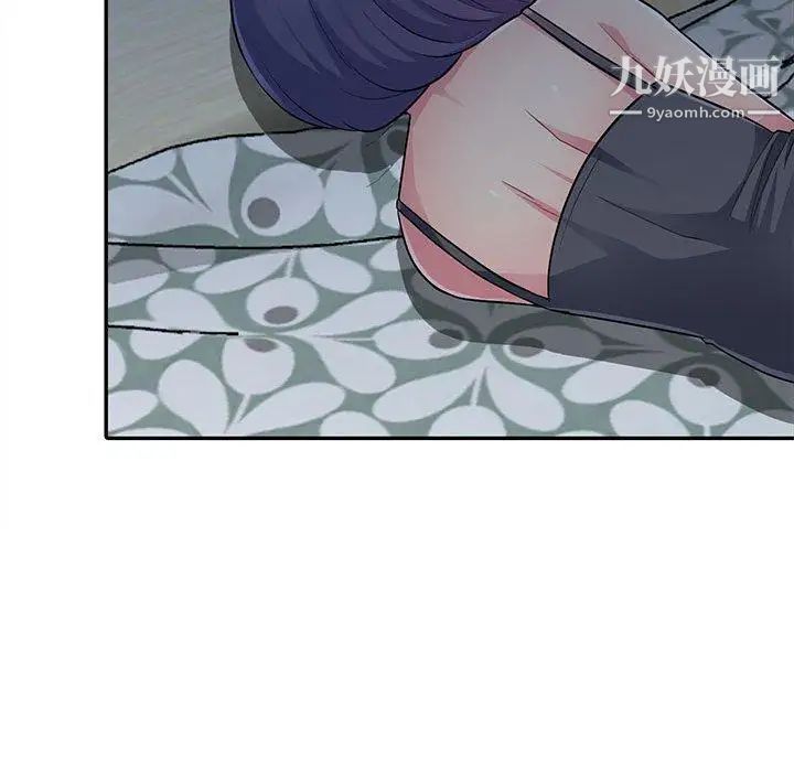 我的继母是寡妇第11话