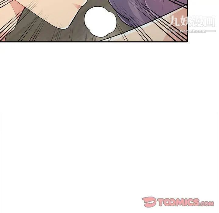 我的继母是寡妇第11话