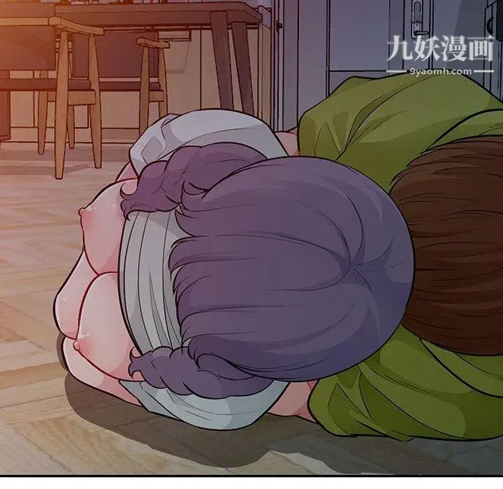 我的继母是寡妇第11话