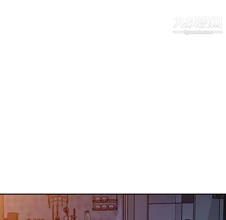 我的继母是寡妇第11话