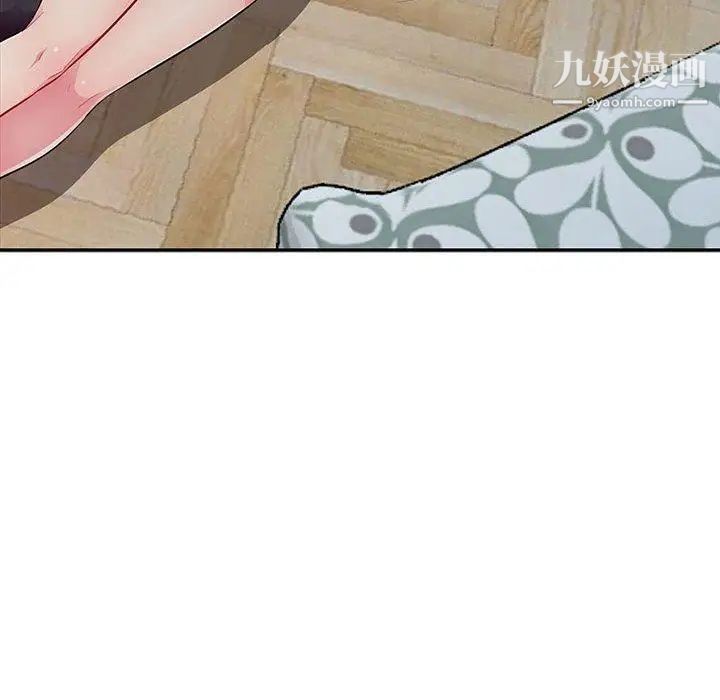 我的继母是寡妇第11话