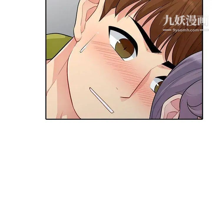 我的继母是寡妇第11话