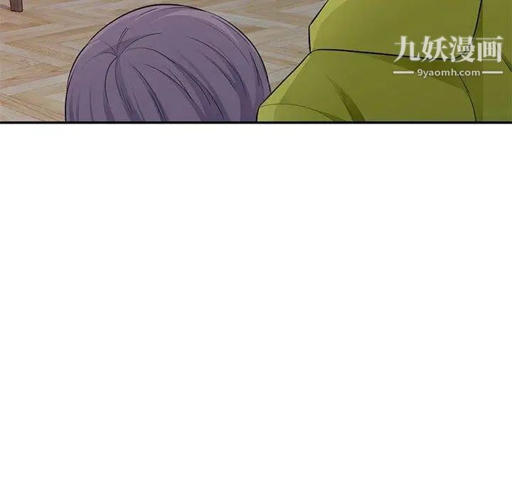 我的继母是寡妇第11话