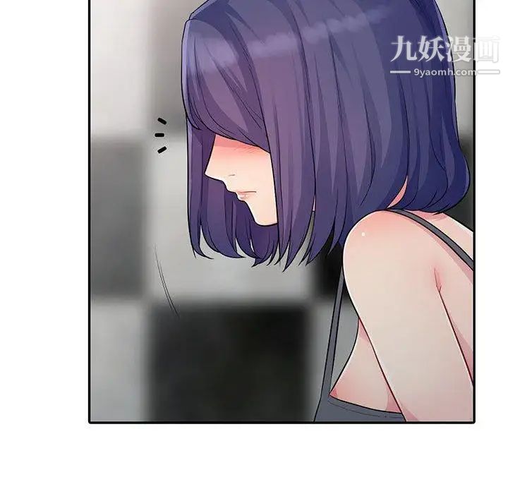 我的继母是寡妇第11话