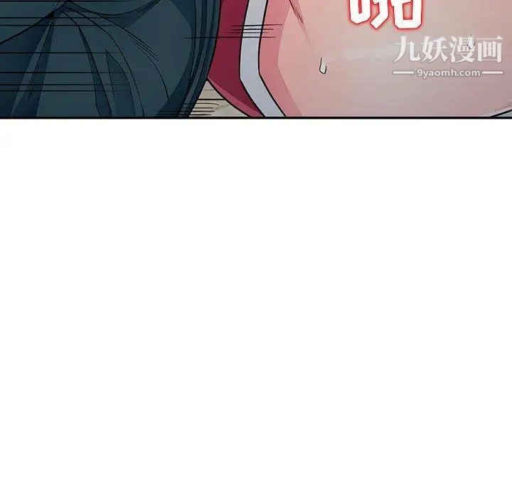 我的继母是寡妇第11话