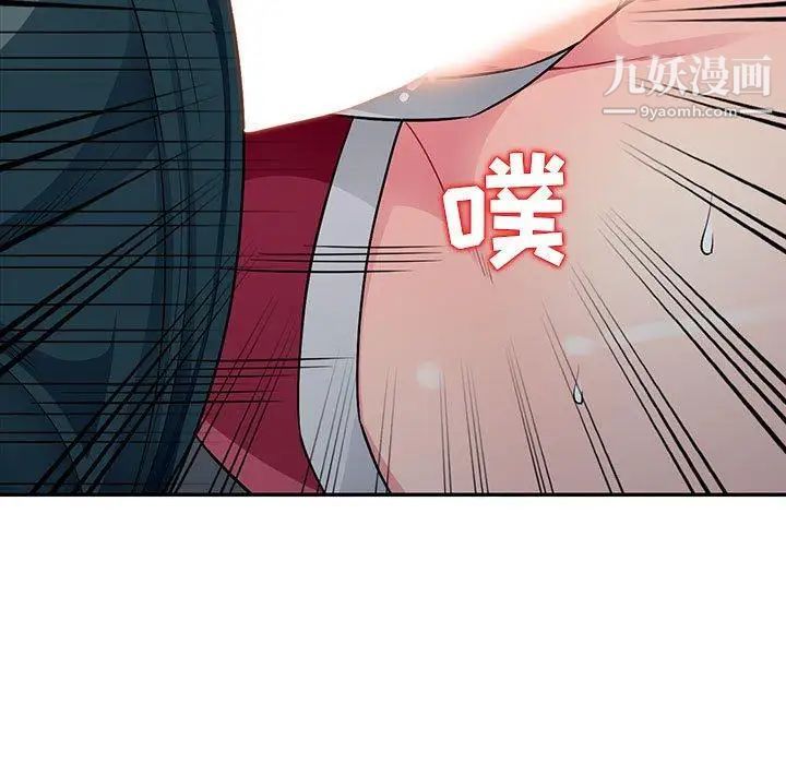 我的继母是寡妇第11话