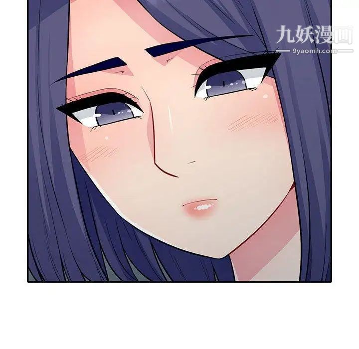 我的继母是寡妇第11话