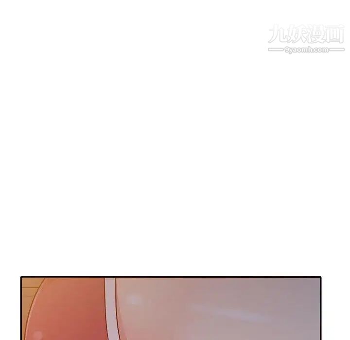 我的继母是寡妇第11话