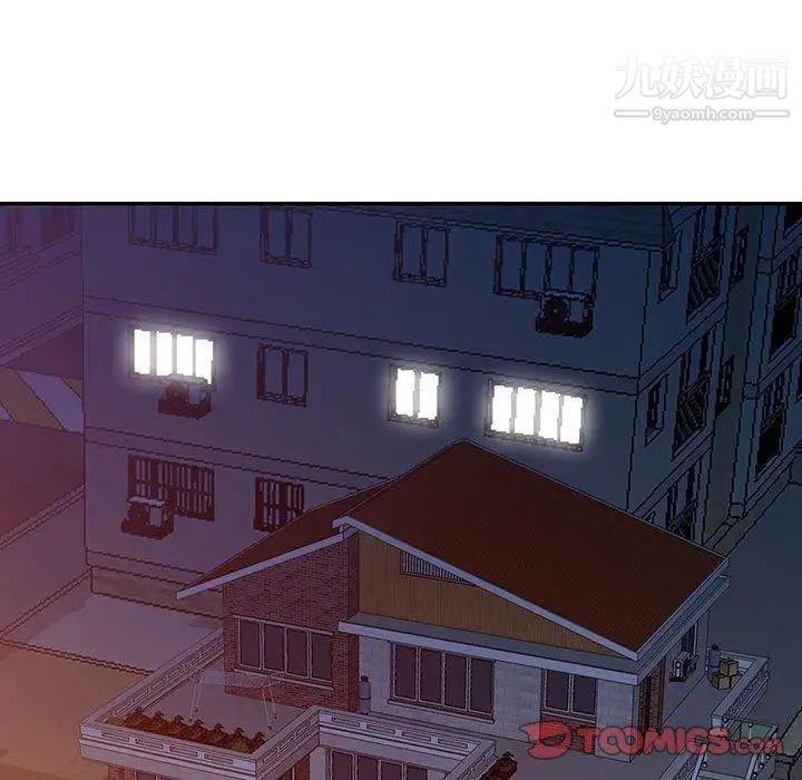 我的继母是寡妇第11话