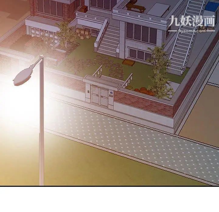 我的继母是寡妇第11话