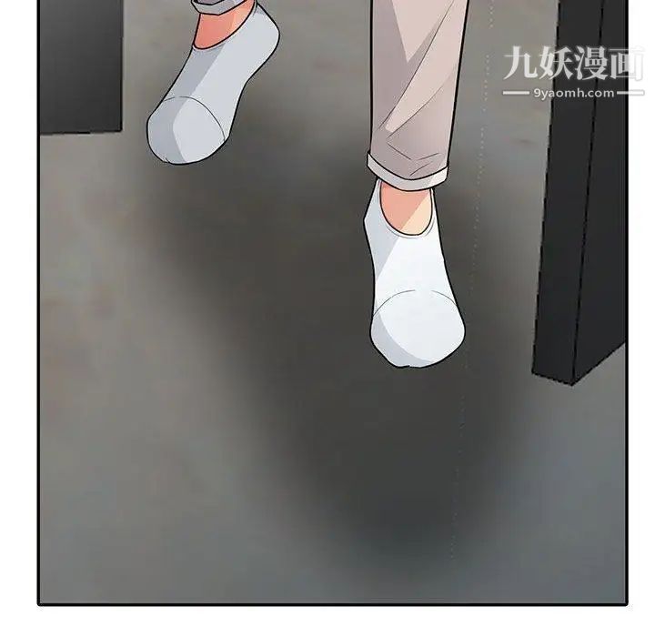 我的继母是寡妇第11话