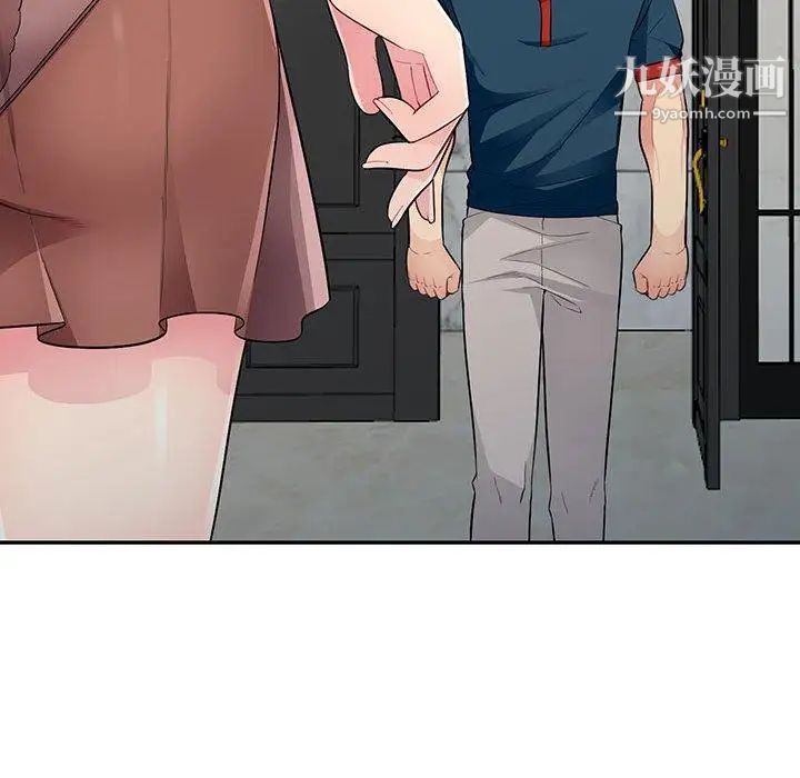 我的继母是寡妇第11话