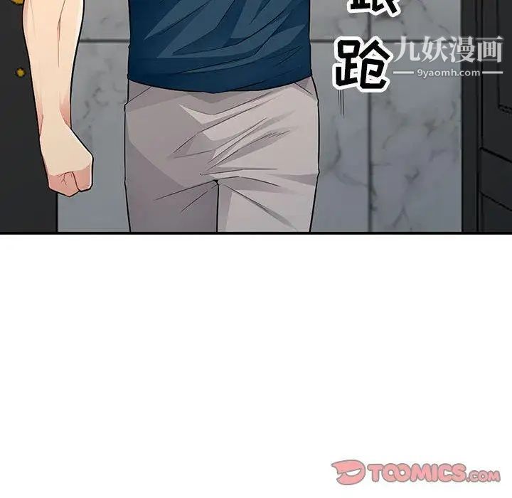 我的继母是寡妇第11话