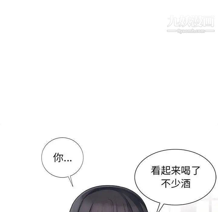 我的继母是寡妇第11话