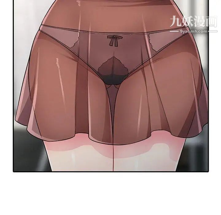 我的继母是寡妇第11话