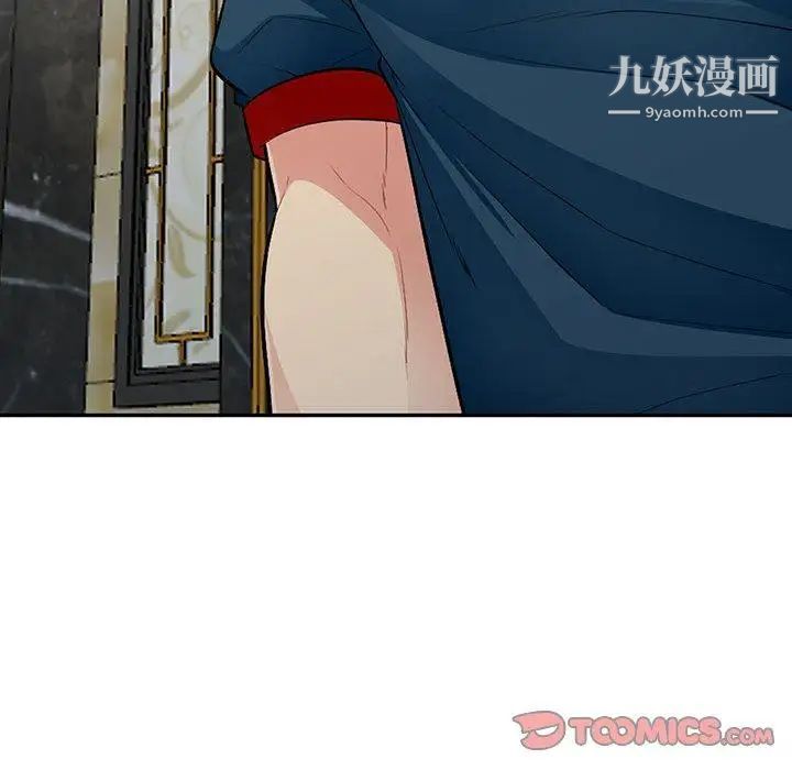 我的继母是寡妇第11话