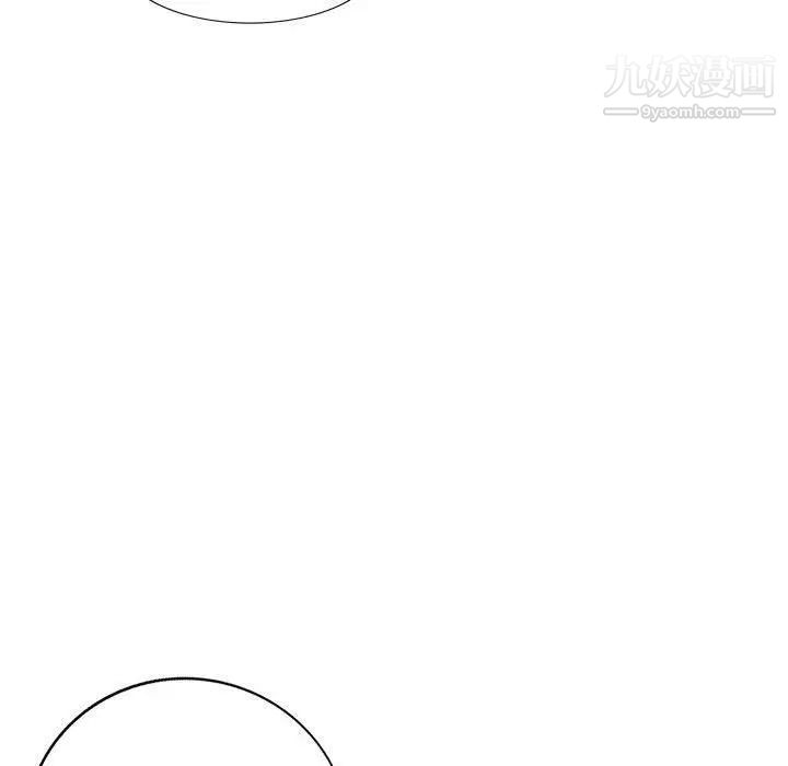 我的继母是寡妇第11话