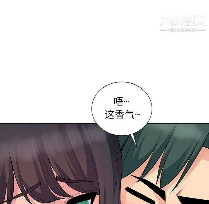 我的继母是寡妇第11话