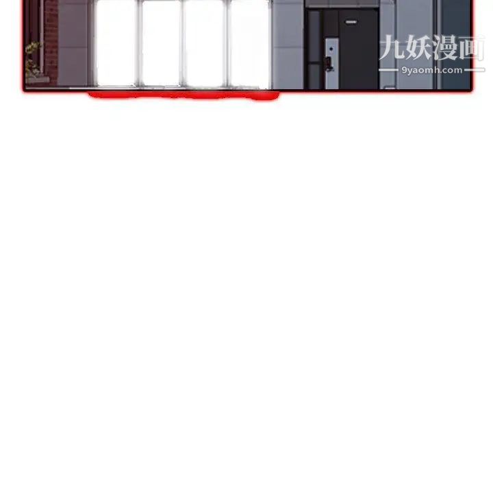 我的继母是寡妇第11话