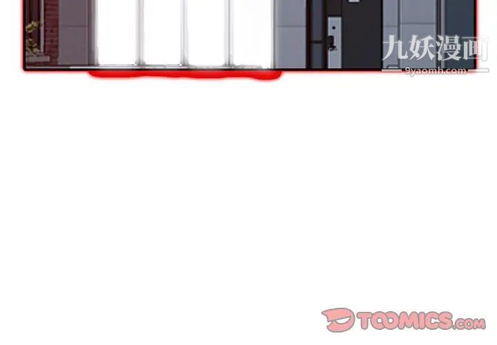 我的继母是寡妇第12话