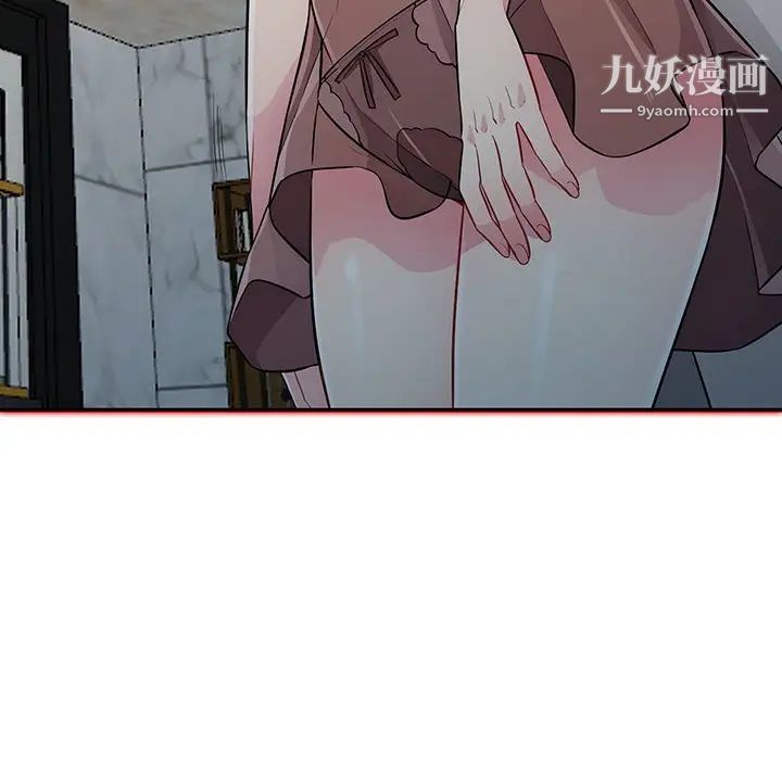 我的继母是寡妇第12话