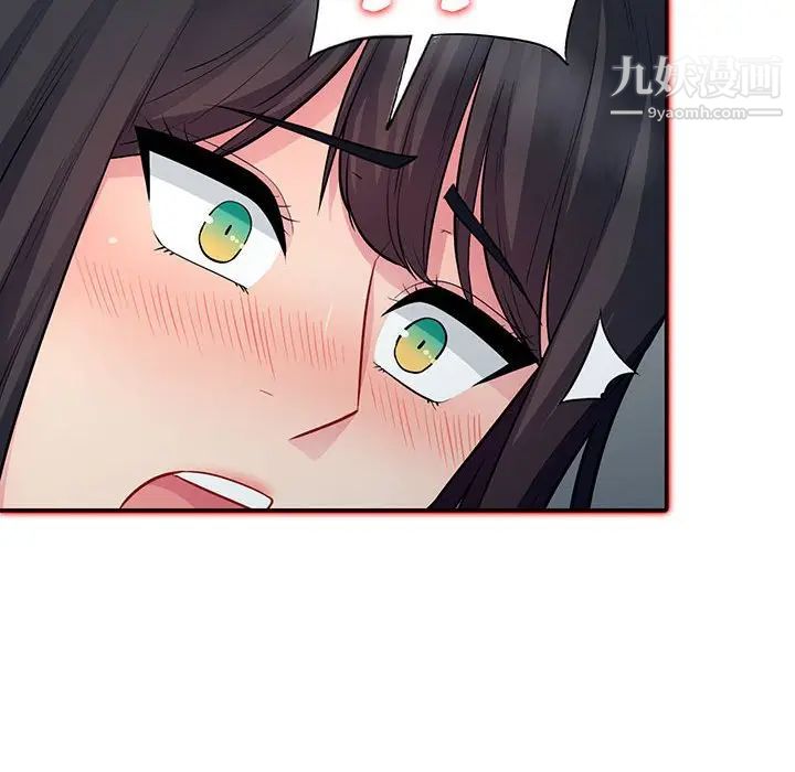 我的继母是寡妇第12话